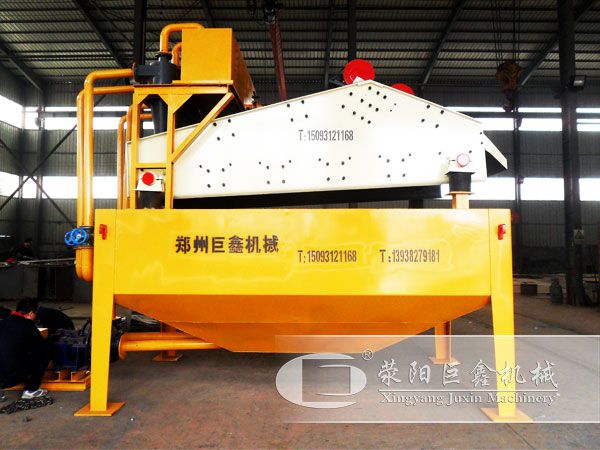 <b>细沙回收机</b>